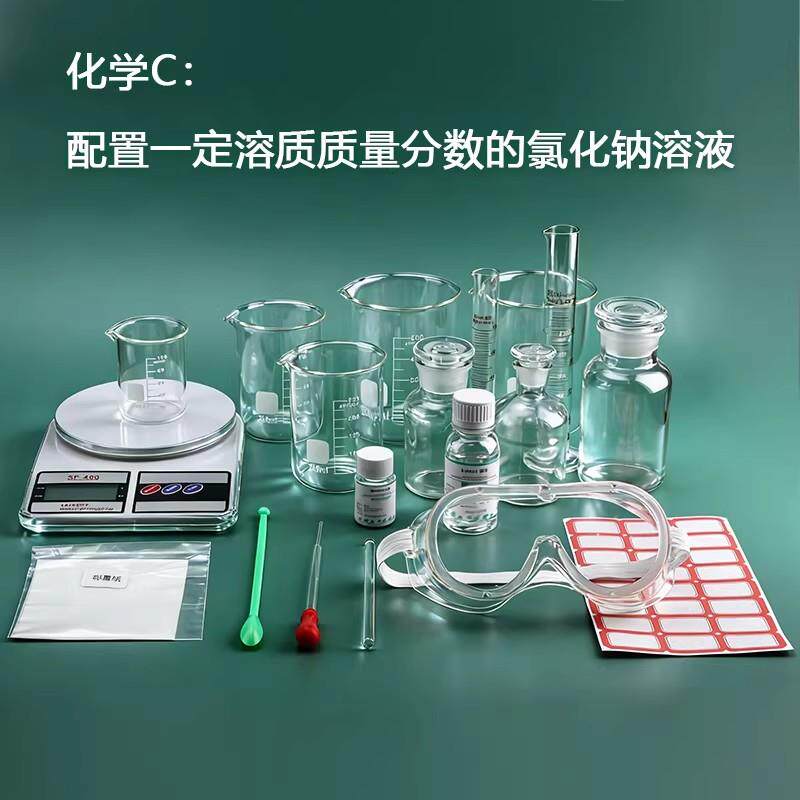 2026深圳中考物理实验化学实验试题模拟操作实验器材全套广东深圳