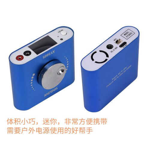 迷你便携DCDC直流数控可调电源稳压模块12v30V5A自动升降压大功率