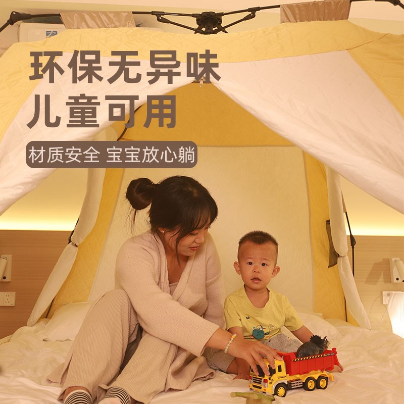 床上帐篷室内保暖家用秋冬防风防寒冬季夹加棉加厚大人儿童可睡觉