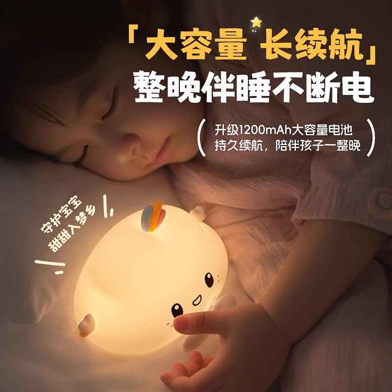 云朵硅胶小夜灯儿童柔光护眼夜间婴儿喂奶卧室床头伴睡眠拍拍台灯
