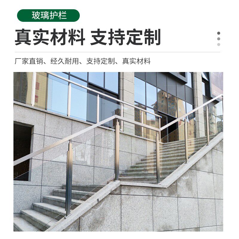 玻璃栏杆不锈钢立柱 别墅露台护栏 铝合金围栏底座
