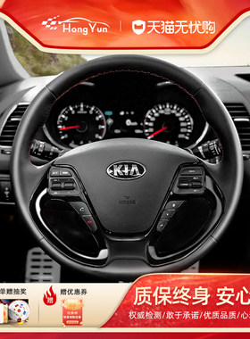 K3/K3S定速巡航按键起亚K3改装专用多功能方向盘按键模块蓝牙电话