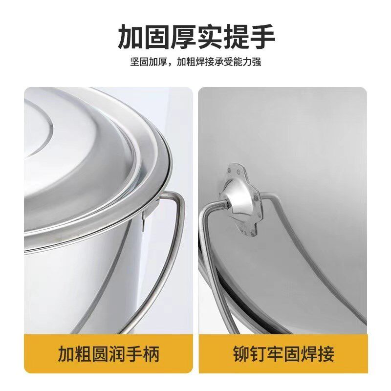 食品级304不锈钢水桶手提式加厚储水桶斜身带刻度粮油桶食物提桶