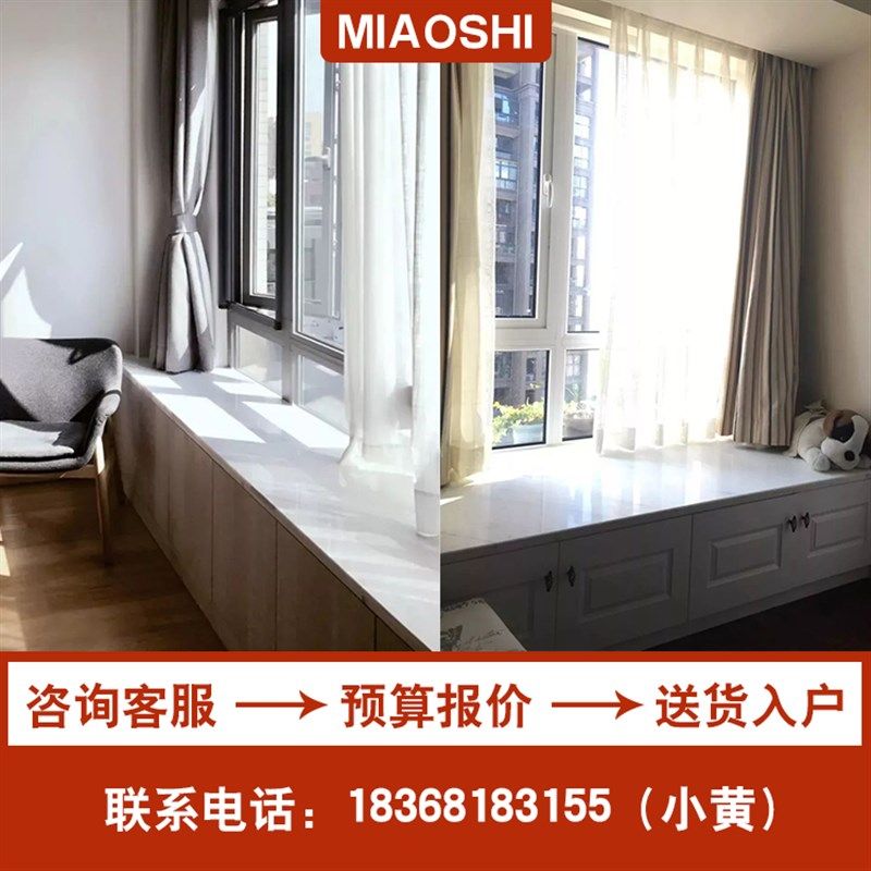 杭州天然大理石窗台门槛石过门板人造飘窗吧台面板门窗线条哑口套
