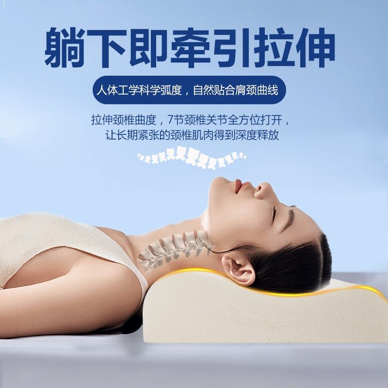 特拉雷工艺乳胶枕头枕芯泰国天然橡胶颈椎枕护颈椎助睡眠专用颈枕
