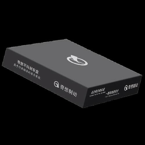 适用上汽大通V80 G50打孔EG10大通G10前刹车盘后制动碟改装