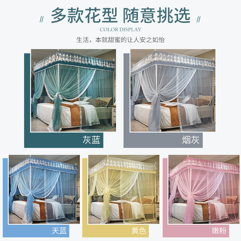 新款蚊帐家用方便拆洗1.8m床双人1.5宫廷公主风落地2.0米牢固支架