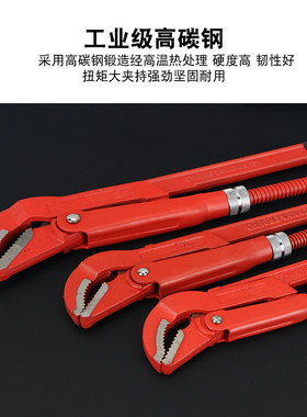 管钳家用圆管钳水管安装扳手工具鹰嘴钳大开口快速扳手大号手虎钳