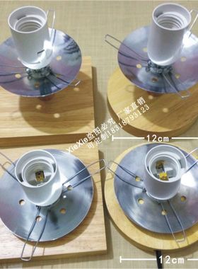 E27螺口圆球麻球玻璃灯罩台灯底座三叉卡簧灯座DIY台灯木质配件