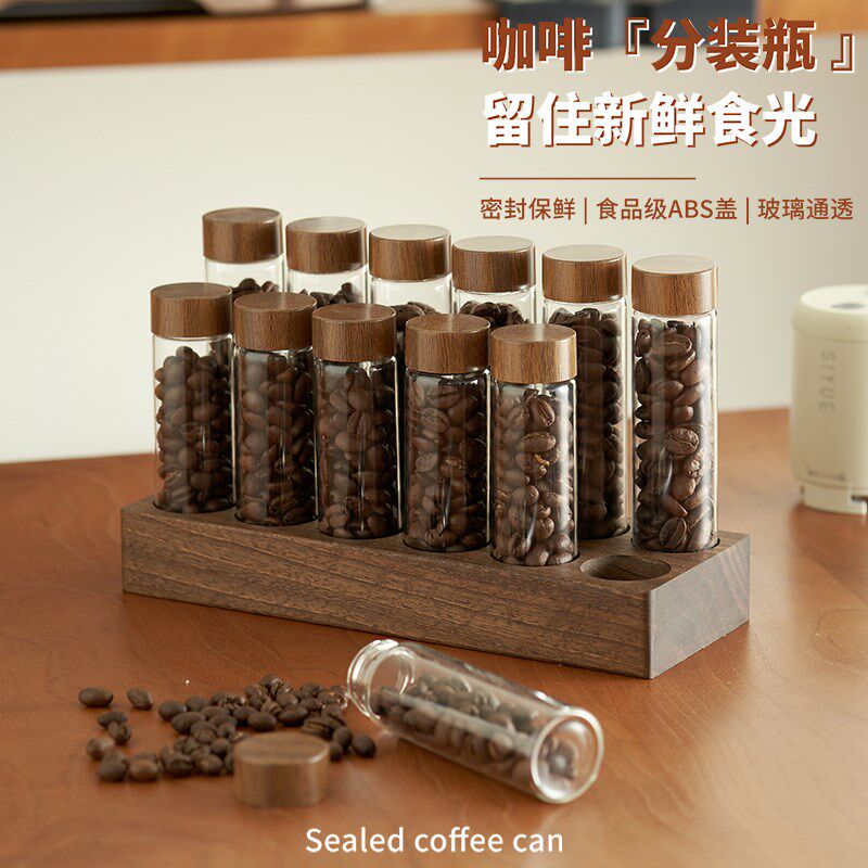 咖啡豆试管分装瓶玻璃瓶单管收纳保存咖啡工具密封罐闻香瓶展示架