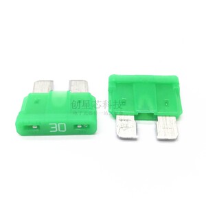 32V 30A绿色汽车保险管氙气灯中号保险插片尼龙耐高温210度好品质