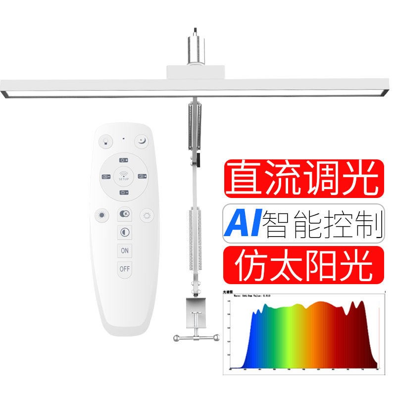 36W仿太阳光全光谱RG0护眼LED夹子灯台灯办公灯直播维修画画手工