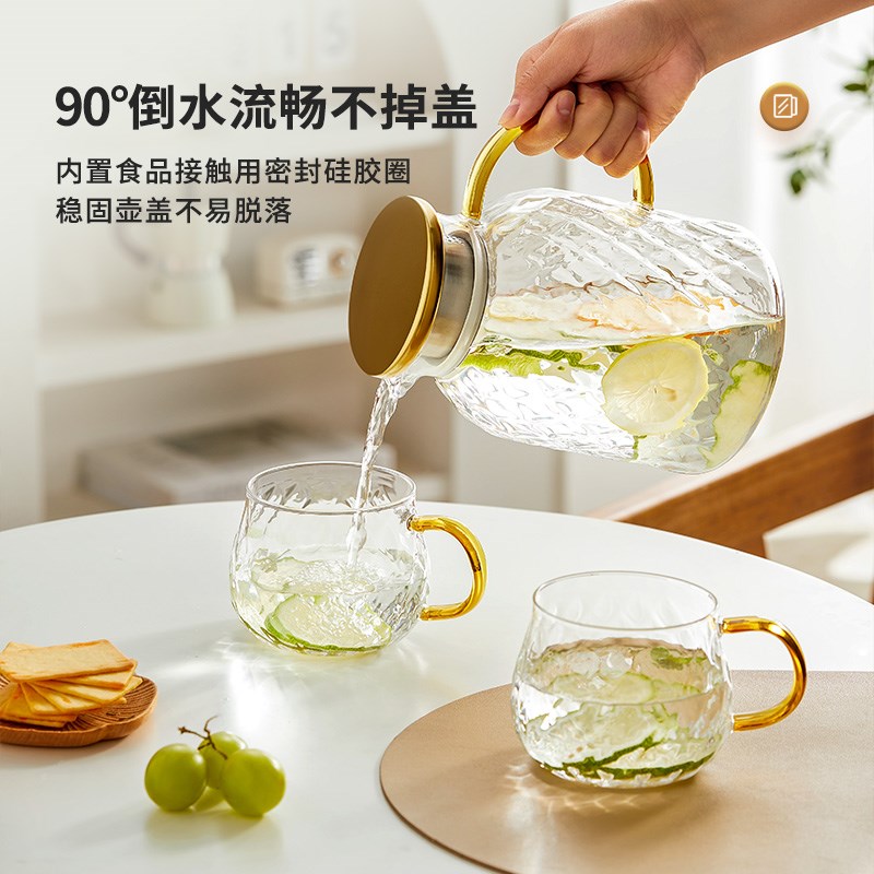 忆壶茶冷水壶玻璃耐高温凉水壶白开水客厅家用大容量水杯套装轻奢