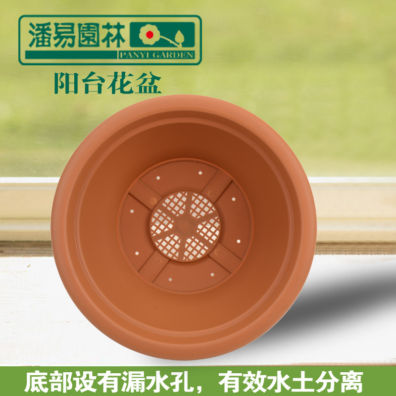 潘易立体三孔草莓花盆阳台种菜盆塑料花盆栽花卉绿植盆栽多肉植物