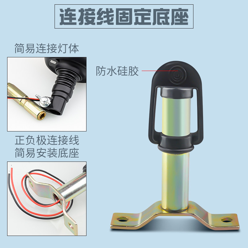 工程作业警示灯叉车挖掘机吊车清障车洒水车农用车旋转led爆闪灯