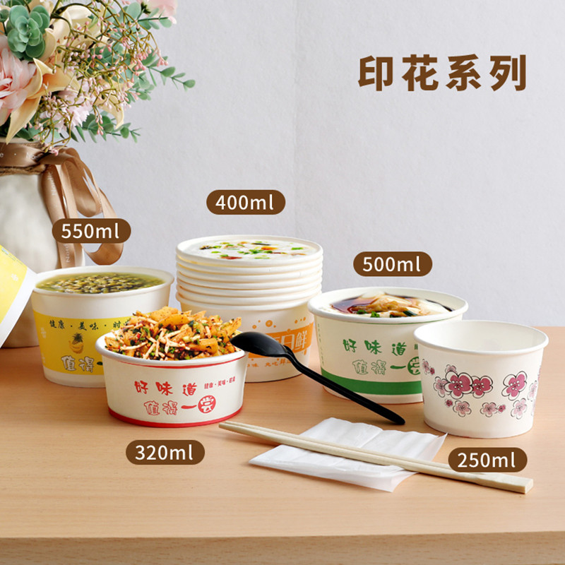 一次性碗纸碗快餐盒圆形带盖商用带盖外卖打包碗小吃方便碗筷整箱