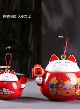 招财猫茶叶罐陶瓷密封罐迷你小号储物罐家用家居摆件首饰盒多用罐