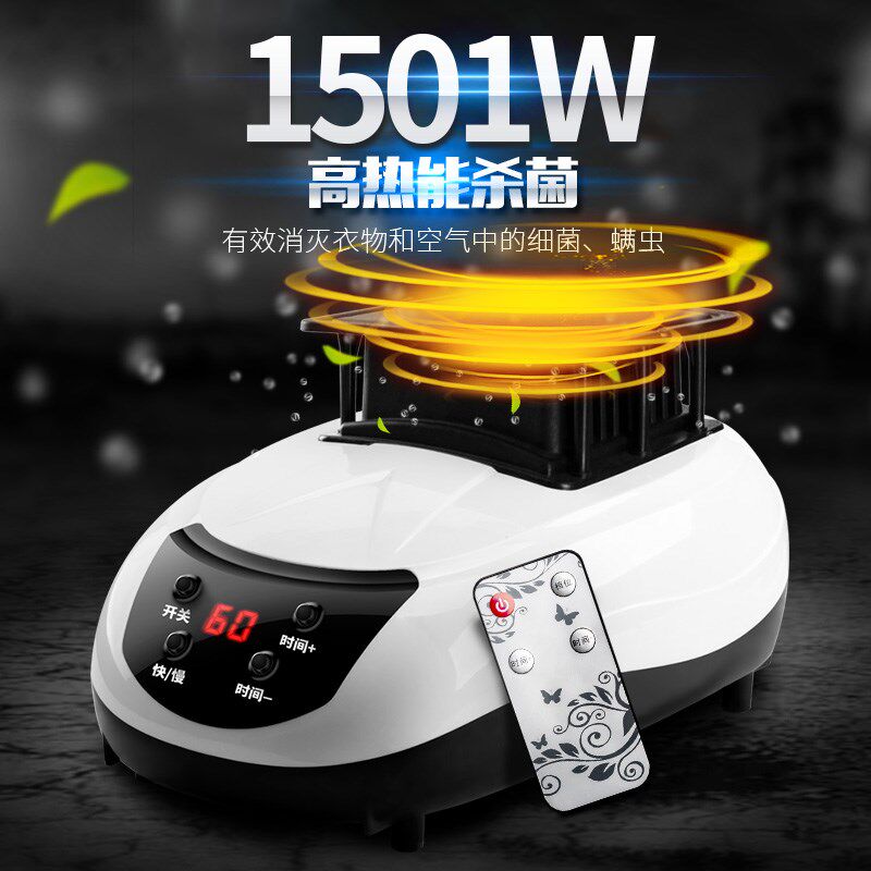 极乐鸟干衣机主机烘衣机家用烘干机机头风干通用大功率烘衣服神器