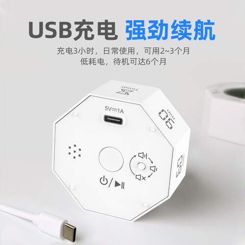 乐易仕时间小方计时器时间管理器儿童学习学生定时自律倒计时闹钟