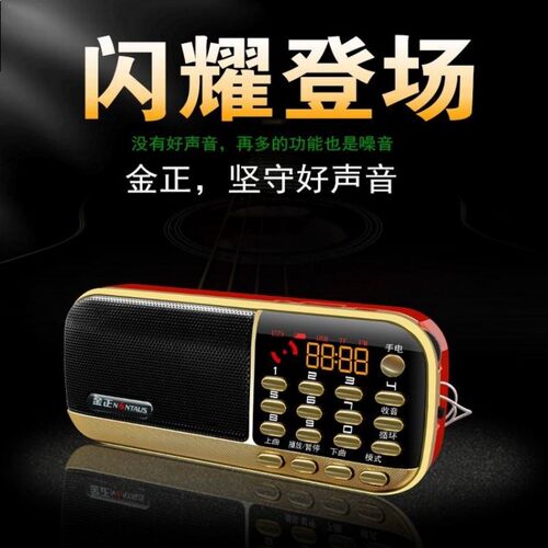 老人便携式随身听豫剧戏曲评书听书专用插卡唱戏机播放器小收音机