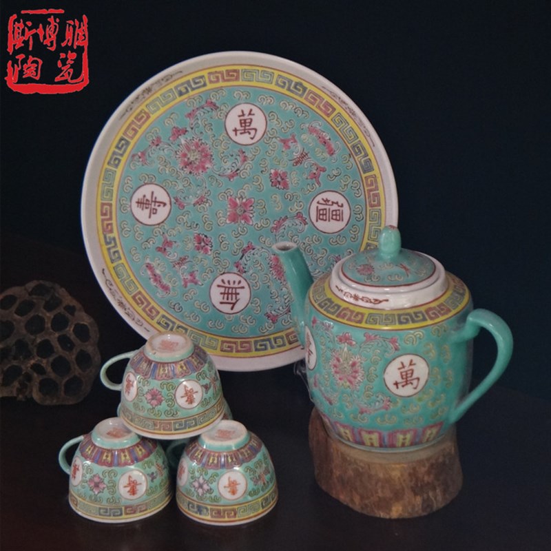 景德镇粉彩 万寿无疆 陶瓷器 茶具茶杯茶盘 家用手抓壶套装 包邮