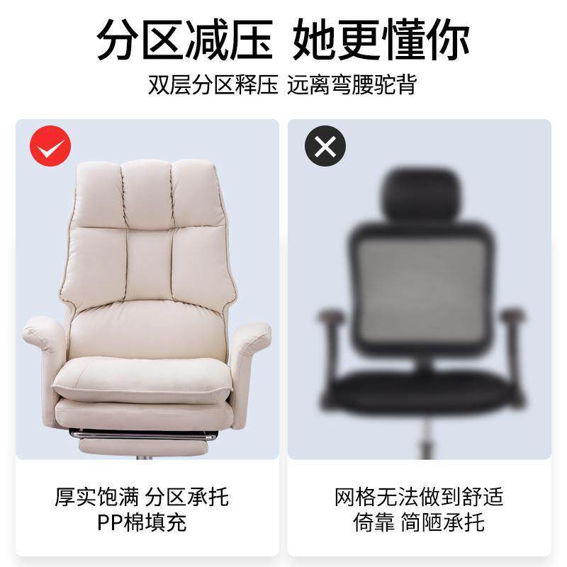 电脑椅家用转椅书房办公舒适久坐靠背椅可躺书桌电竞沙发直播座椅
