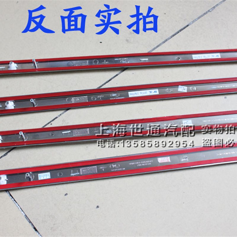 适用别克新GL8车门亮条652T 25S GL8ES 653T加改装前门中后门原厂