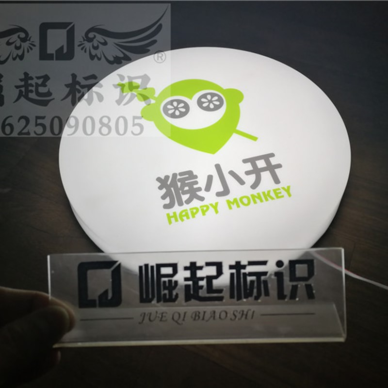 亚克力吸塑灯箱定做开模一体成型户外门头悬挂广告牌发光字招牌匾
