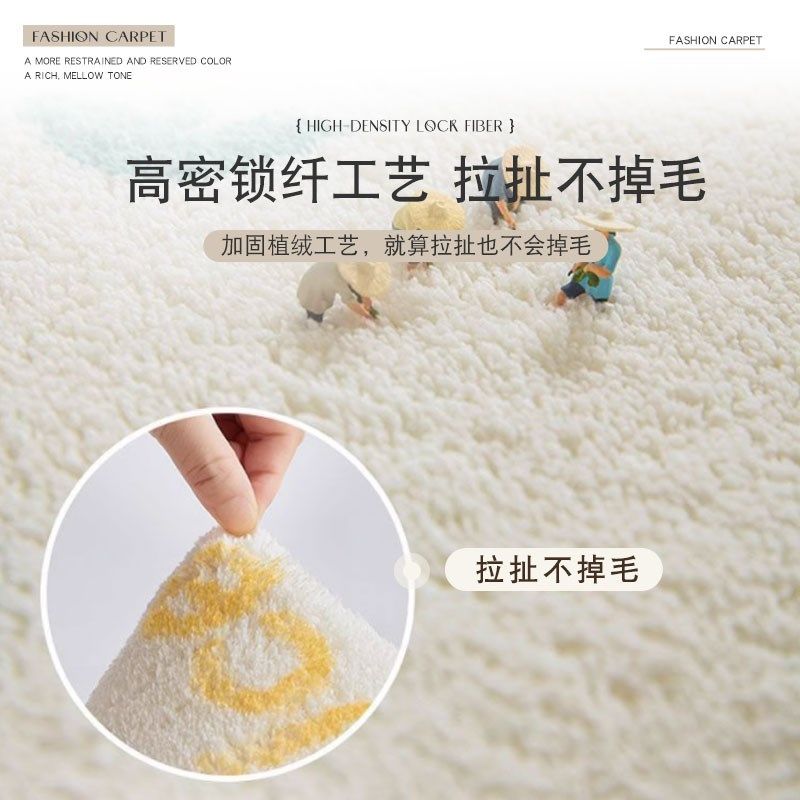 法风客厅地毯奶油风高级防水可擦卧室床边沙发茶几阳台冬季地板垫