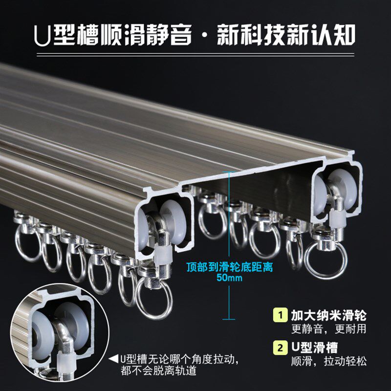 重型连体窗帘轨道滑轮直轨加厚静音窗帘盒双轨导轨侧顶装窗帘杆子