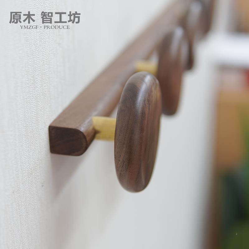 原木智工坊 安 黑胡桃衣挂钩白蜡木圆形造型挂钩