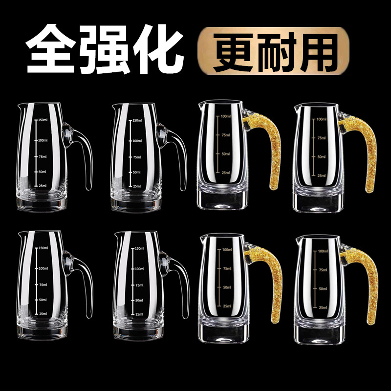 家用金箔白酒分酒器套装100毫升量酒器小号玻璃洋酒红酒分酒壶