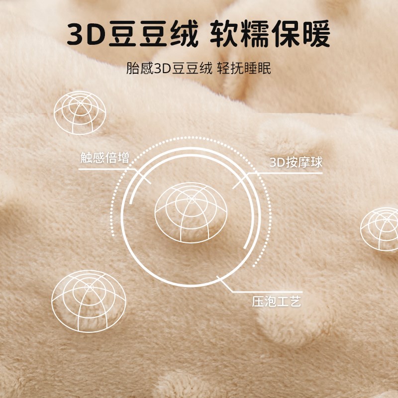 A类纯棉纱布豆豆毯婴儿春秋宝宝安抚豆豆被儿童被子四季幼儿园冬