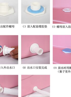 折叠浴桶水塞塑料泡澡桶塞子洗澡桶儿童洗澡桶洗澡盆大人家用软塞