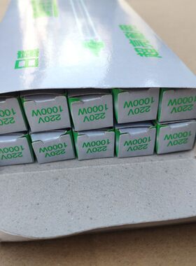 卤钨灯管夹式碘钨灯管小太阳灯管1000W瓦加粗灯管高温超亮耐用