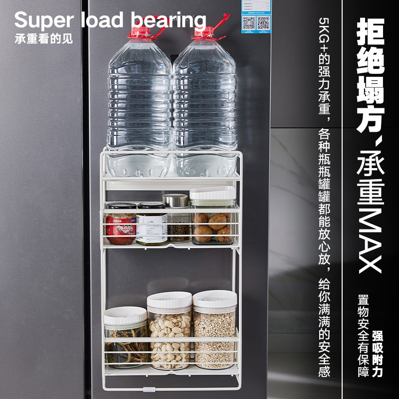 磁吸冰箱厨房置物架侧面多层壁挂式免打孔抽拉挂架保鲜膜收纳架子