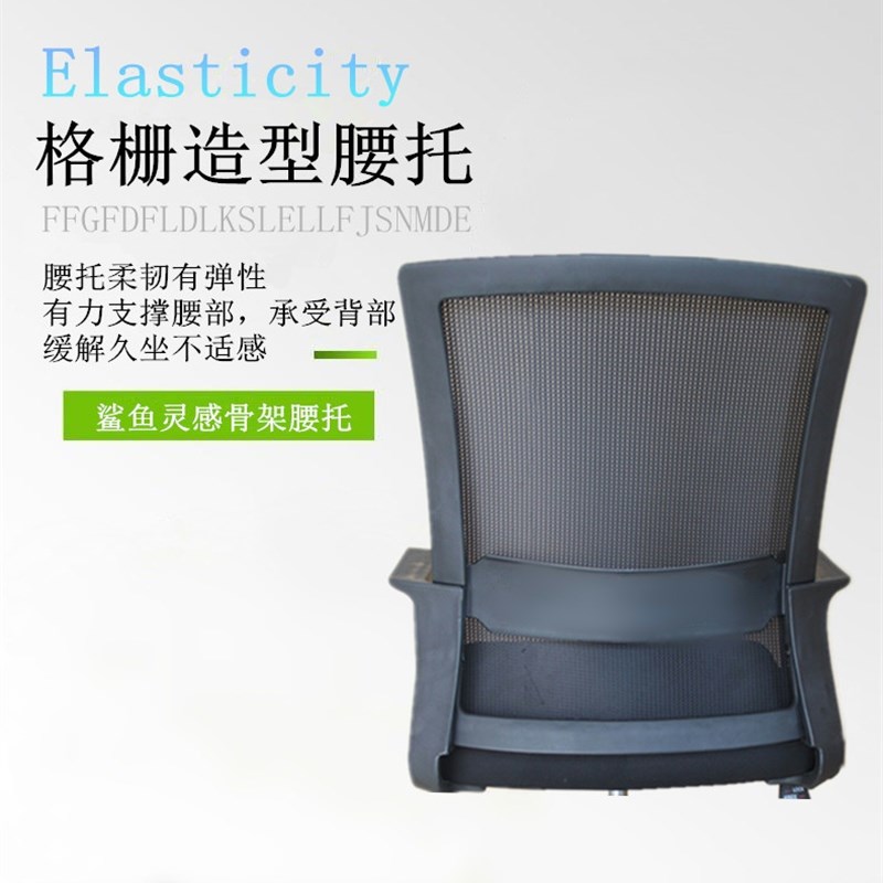 会议办公椅家用电脑椅子职员员工椅网布透气升降转椅会议室弓形椅