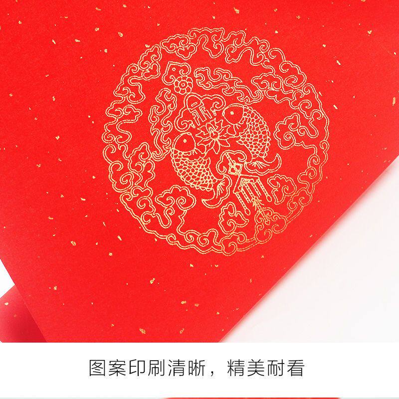 加厚万年红洒金长卷宣纸大红色 半生半熟空白手写春联对联纸100米