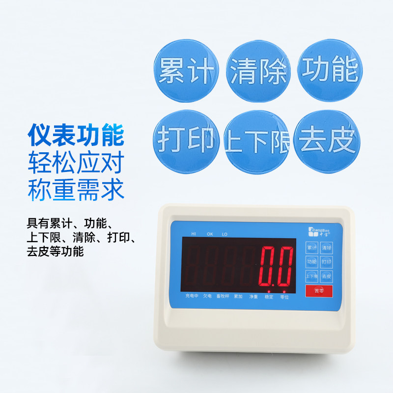 国际物流台秤可量重量体积尺寸电子称材积秤快递专用可连接电脑秤