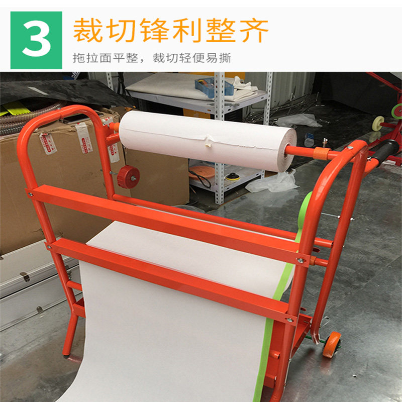 遮蔽纸切割架子汽车烤漆房喷漆保护膜放置架可移动加厚金属架包邮