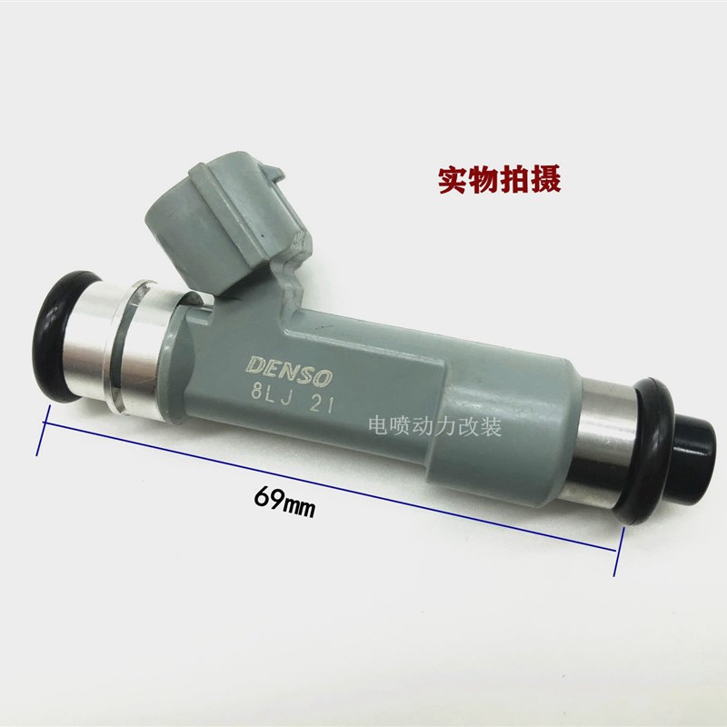 适用北汽幻速H2 H3 S2 S3 威旺M20 M30/BJ415 12孔喷油嘴改装