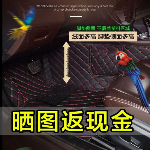 宝骏510专用全包围汽车脚垫子手动挡自动全套地毯17/18款2019大19