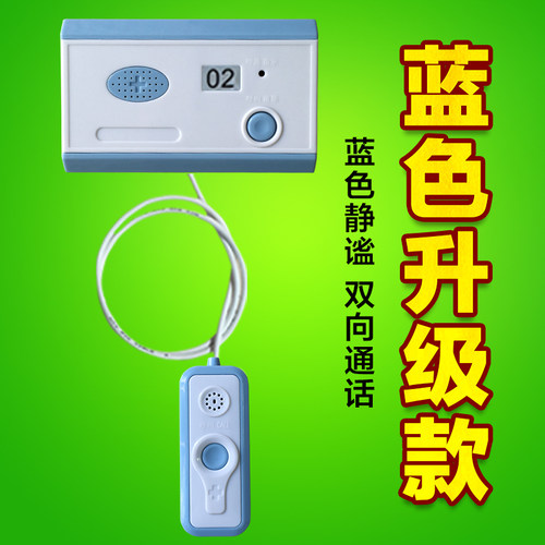 医院有线呼叫器分机双向对讲呼叫器养老院医护对讲系统普通款分机