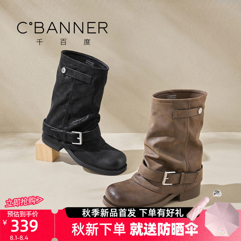 千百度秋冬中筒圆头女西部牛仔靴