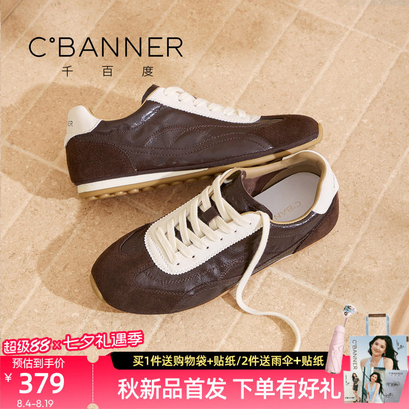 千百度复古真皮女德训鞋软底百搭