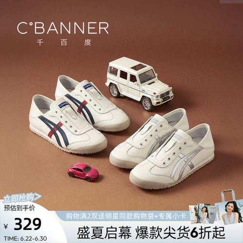 千百度夏季女平底系带休闲鞋