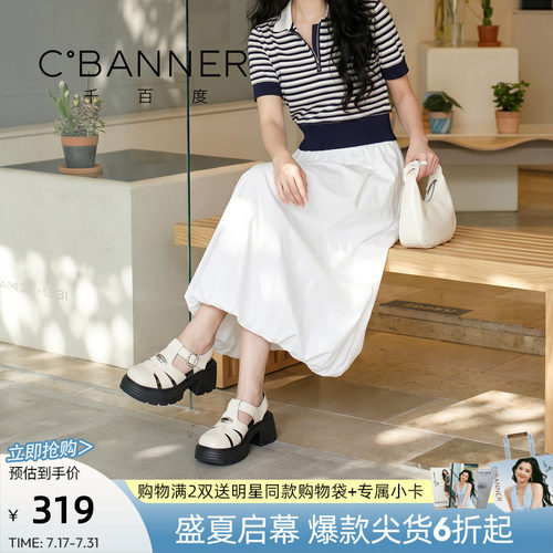 千百度复古罗马凉鞋女厚底粗跟