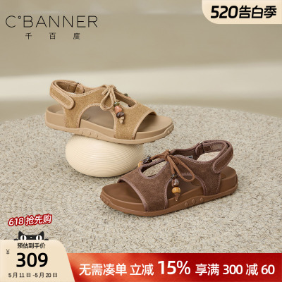 千百度夏季厚底一字带女凉鞋