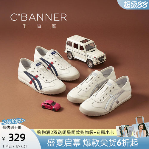 千百度夏季女平底系带休闲鞋