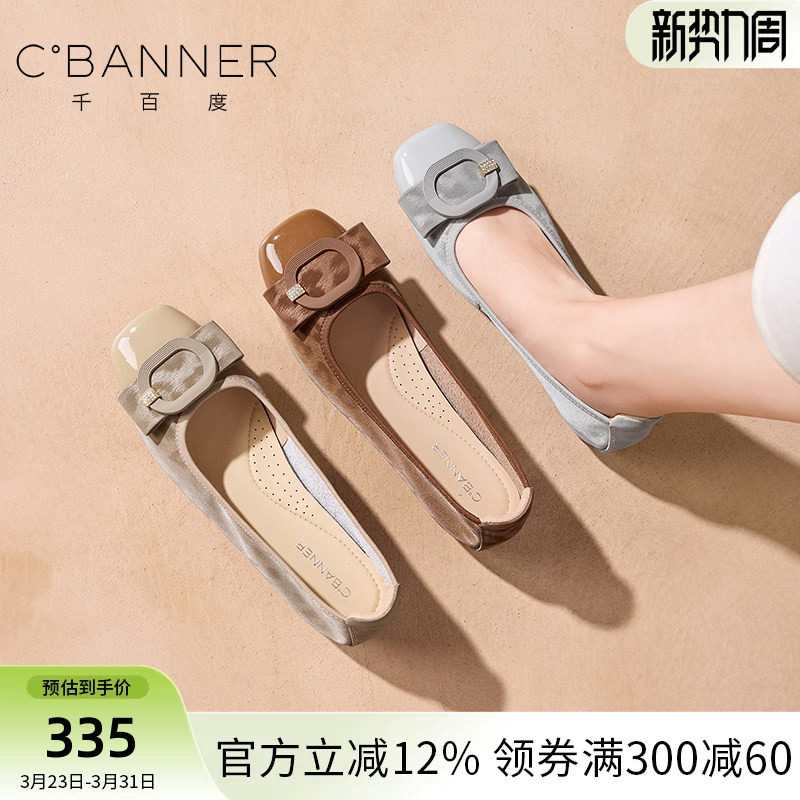 千百度通勤风方扣豹纹浅口单鞋女时尚平底真皮百搭软底舒适女鞋春